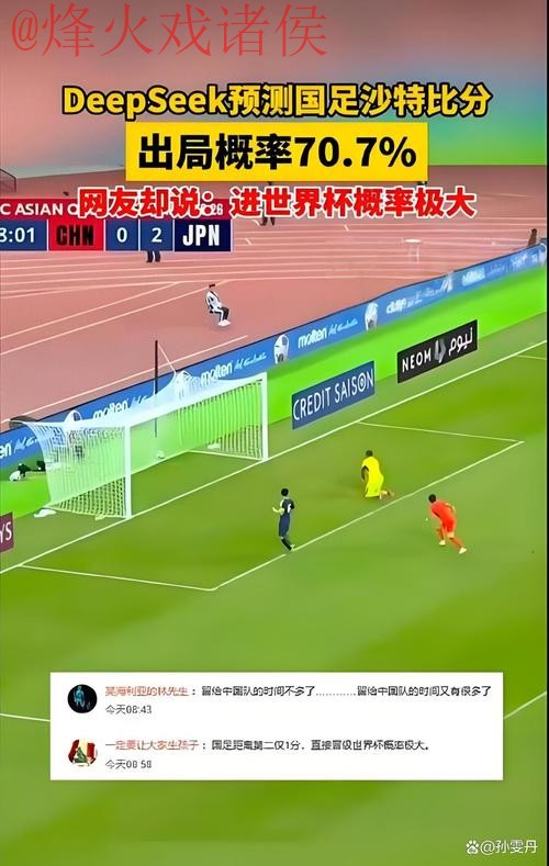 全面解析世界杯盘口平台入口地址攻略 全面解析世界杯盘口平台入口地址攻略