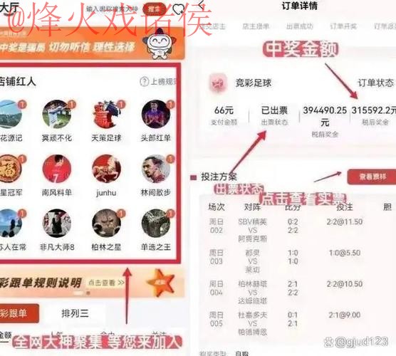 2026世界杯下注软件最佳平台推荐 2026世界杯下注软件最佳平台推荐