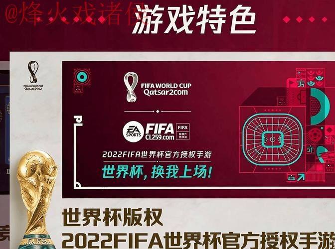 2026世界杯下注软件最佳平台推荐 2026世界杯下注软件最佳平台推荐