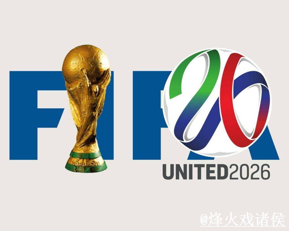 世界杯滚球整理，入口变化和平台稳定性说明