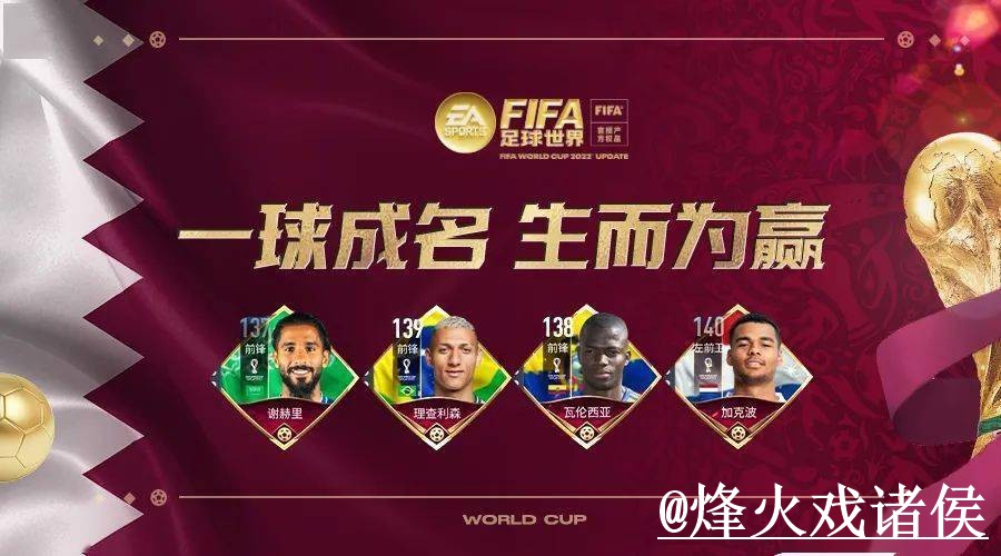 世界杯外围APP问题解析,登录问题与最新地址说明 世界杯外围APP问题解析,登录问题与最新地址说明