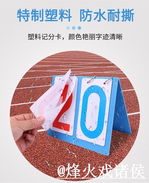 世界杯比分网站入口推荐,手机端查询和比赛结果别找错 世界杯比分网站入口推荐,手机端查询和比赛结果别找错