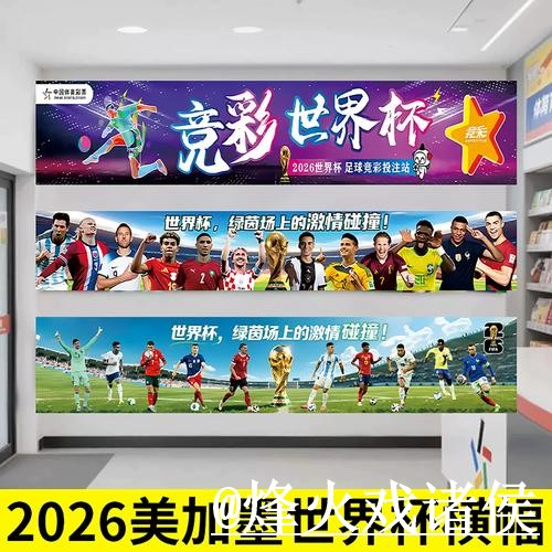 2026世界杯手机官网地址说明,旧地址问题和地址更新参考 2026世界杯手机官网地址说明,旧地址问题和地址更新参考