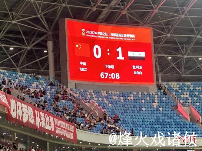 世界杯今晚赛事比分APP解析,入口地址和数据更新怎么看 世界杯今晚赛事比分APP解析,入口地址和数据更新怎么看