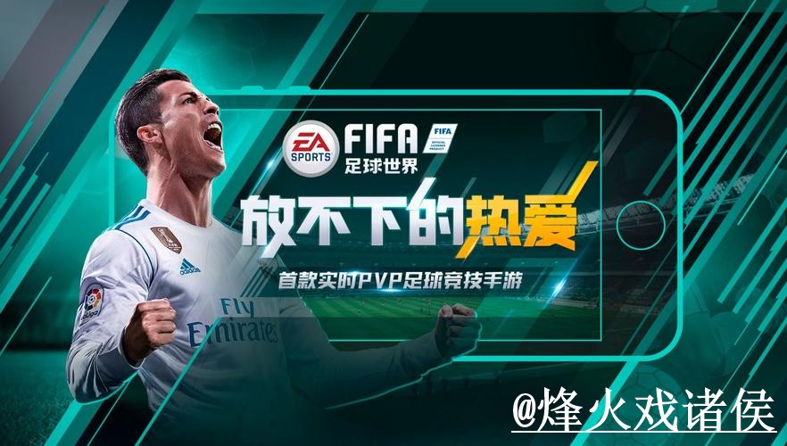 2026世界杯手机APP备用入口整理,使用体验和网页版对比说明 2026世界杯手机APP备用入口整理,使用体验和网页版对比说明